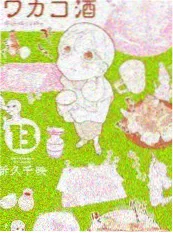 奇葩说